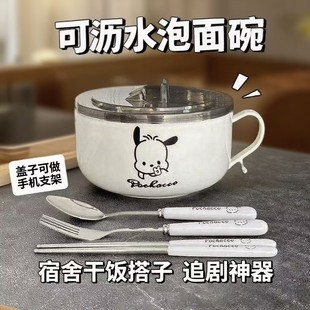 泡面碗宿舍学生带盖不锈钢泡方便面可沥水汤盆碗食堂打饭专用神器