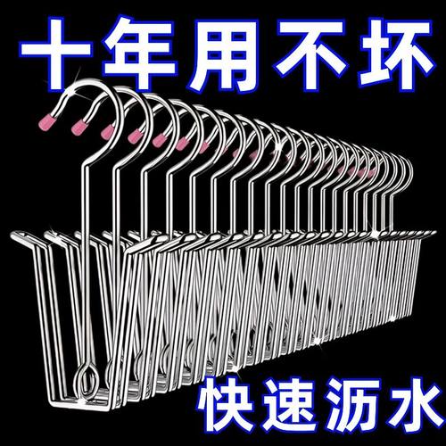 晒鞋神器晾鞋架不锈钢特厚家用