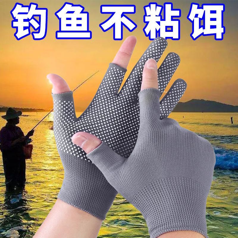 手套秋冬季耐磨防滑户外透气钓鱼