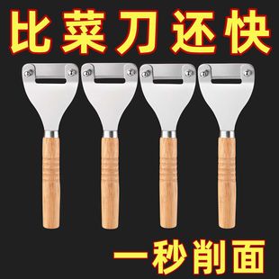 削面片神器挠片子刀削面揪面片汾阳挠面片挠子山西面食莜面工具