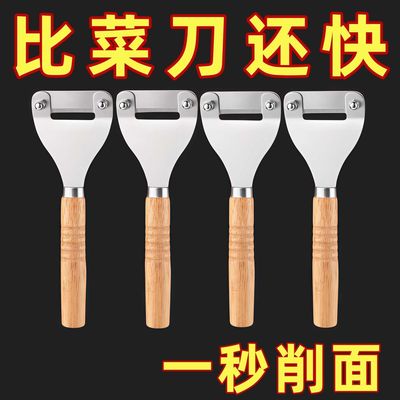 削面片神器挠片子刀削面揪面片汾阳挠面片挠子山西面食莜面工具