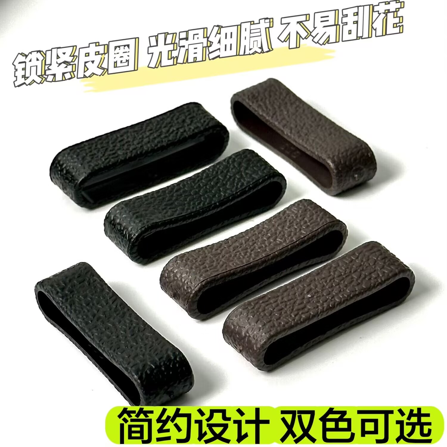 男生牛皮腰带皮圈环男士皮带加厚固定圈环配件皮套钥匙扣小皮圈环