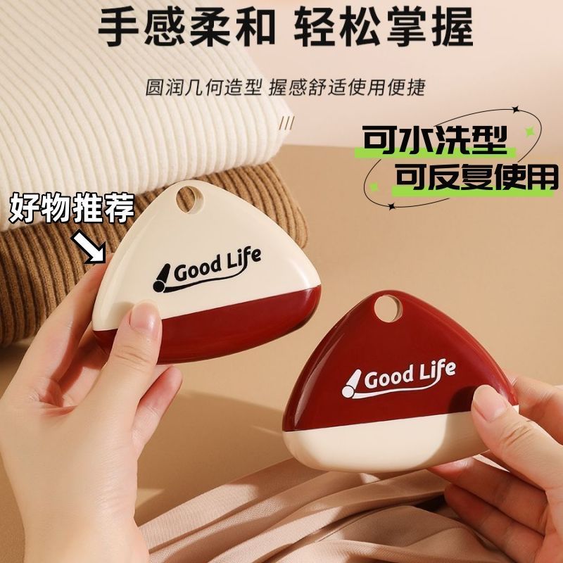 水洗滚筒粘毛器毛刷家用清理宠物床上便携神器除尘撞色三角粘毛器