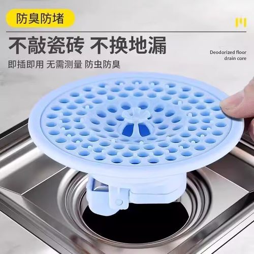 卫生间地漏防臭器毛发过滤网