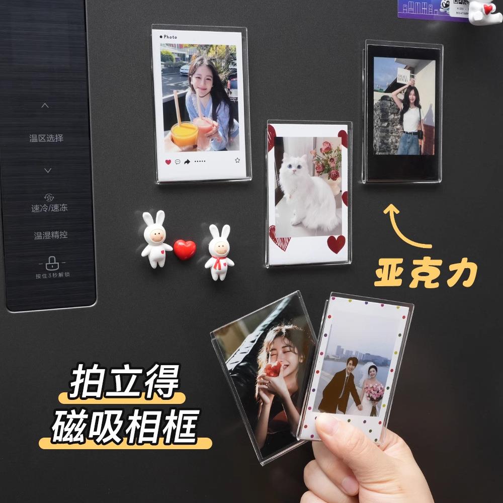 磁吸相框拍立得亚克力相框透明小卡套展示架结婚证相框冰箱贴diy2