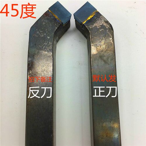 20方A116/45度外圆车刀正宗株洲原厂合金刀头焊接普车刀 YT15 YG8