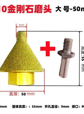 圆锥形开孔器金刚砂磨片钻头打孔角磨机圆孔瓷砖瓦工工具十八怪