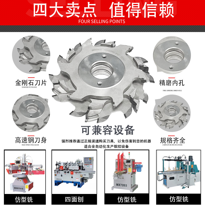 木工刀具金刚石竹子工艺刀竹木盖组合刀竹木茶叶罐仿形铣PCD铣刀