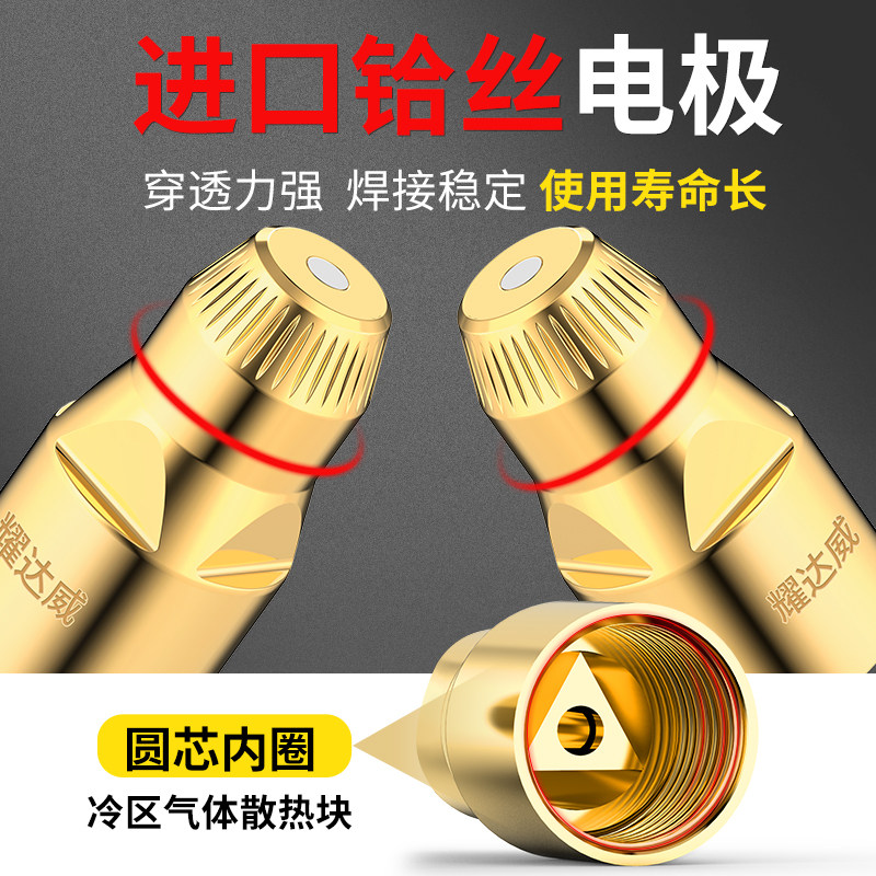 p80等离子割嘴可接触式等离子切割嘴加厚电极喷嘴切割机配件大全图片