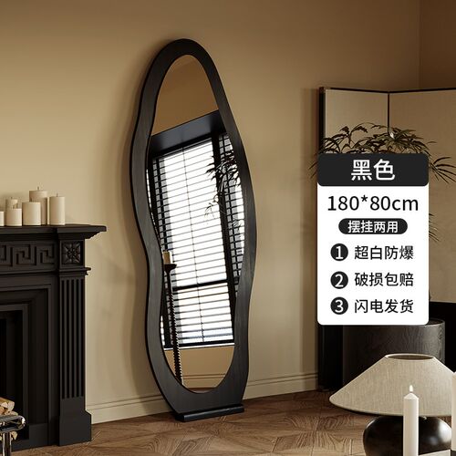 essonio意大利设计师异形穿衣镜全身镜异形卧室玄关挂墙落地镜子