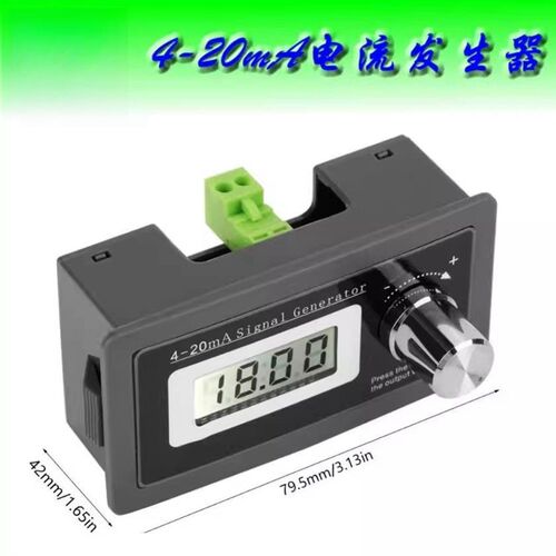 4-20mA信号发生器无源二线制电流环模拟传感器变送表JS-420ISG-V2