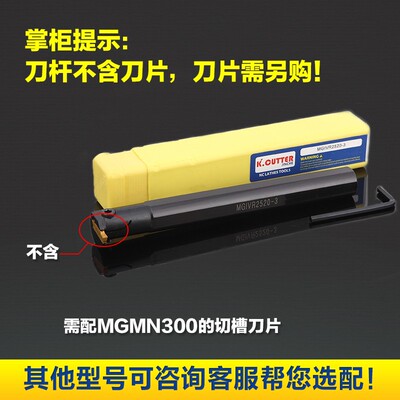 数控槽刀杆机夹式内切槽刀MGIVR2016-2高强度满包邮VR2520-3正刀