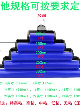 硅胶粘尘滚轮蓝色硅胶辊丝印矽胶粘尘胶辊PCB清洁除尘滚轮除尘辘