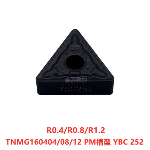 外圆三角形数控车刀片TNMG160404/160408TM PM合金刀粒刀头HQ GM