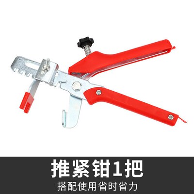 加高瓷砖找平器底座调整调平器铺贴地砖留缝卡卡子十字定位拉平器