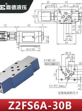液压液控单向阀Z2S6A-1-40B/Z2FS10B-20B叠加式保压阀双向节流阀
