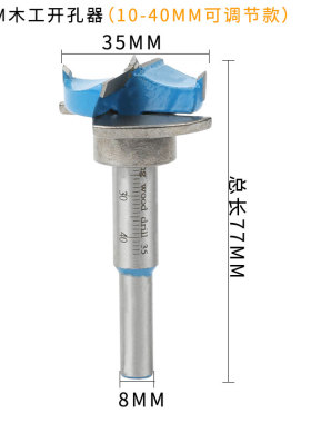 衣柜门整体橱柜门菸斗飞机铰链铰链专用木工定位钻孔器扩孔器打孔