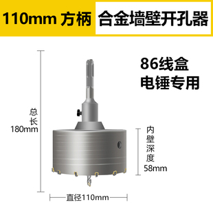 保联短水钻头180mm水泥墙壁线盒开孔器金刚石混凝土墙壁暗线盒
