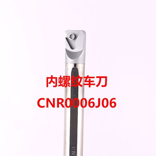 钨钢硬质合金内孔刀杆 抗震防震钨钢车床镗刀 菱形数控车刀SCLCR