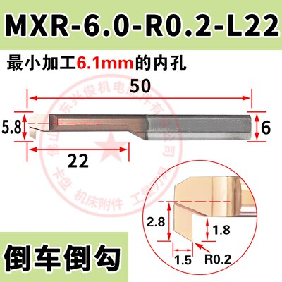 反向小镗刀倒拉车刀MXR4/5/6内孔倒勾刀小孔径镗刀钨钢数控小镗刀