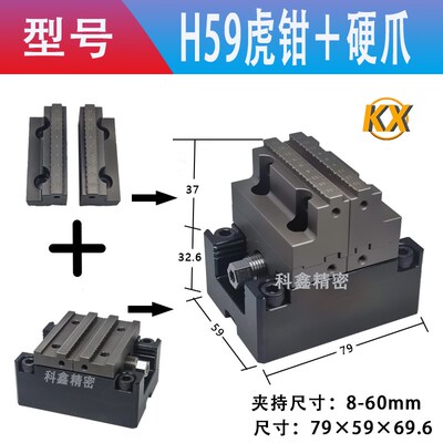 德国LANG牌朗自定心虎钳H77牌朗精密3四五轴精密同心虎钳中心双向