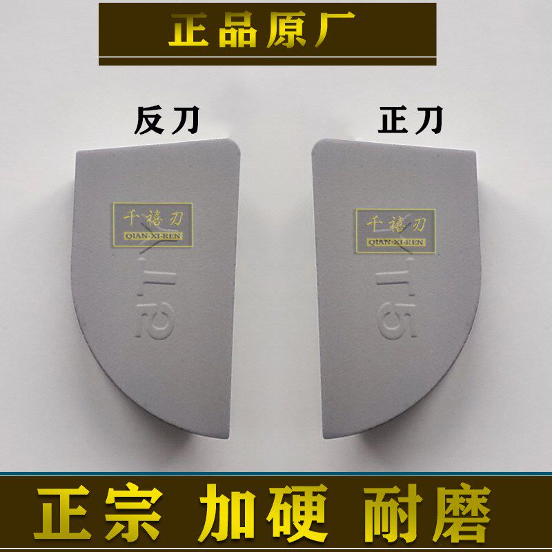 正品株洲焊接合金刀头 YT15 YG6 YG8 YT5 YW1 YW2 A320/Z外圆车刀