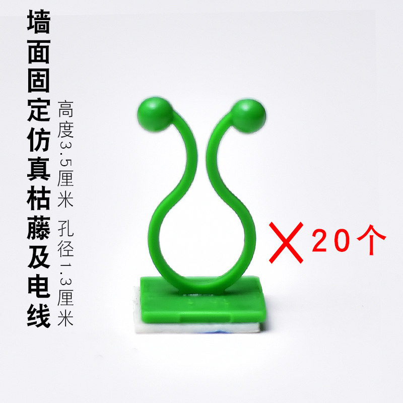 假花藤条藤蔓绿叶墙面固定器绿箩攀爬树叶子仿真绿植植物吊顶粘钩