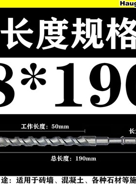 长六角电锤冲击合金钻头6 8 10 12 14 16 18 20 22 25 28 32 35mm