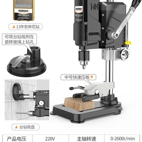台钻小型家用220v大功率工业级钻床铣床工作台多功能高精度钻孔机