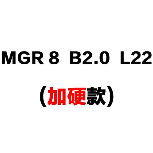MGR 钨钢小孔径镗刀 合金内孔切槽刀杆 加硬微型孔槽刀杆切槽加工