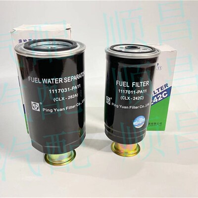 适于五十铃庆铃100P国4KV100KV600柴油格油水分离器柴油滤芯柴滤