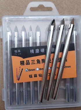 三角瓷砖玻璃钻头陶瓷开孔器玻化砖钻头钨钢三角钻大理石打孔取钻