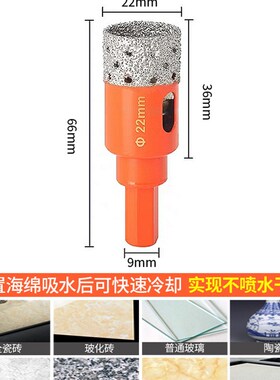 瓷砖开孔器玻璃大理石石材钻孔专用干打全磁砖陶瓷石英石打孔钻头