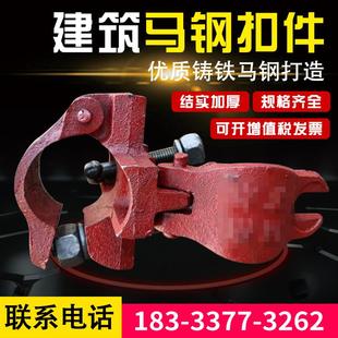 国标48建筑脚手架钢管十字卡扣直角转向旋转钢梁接头玛钢镀锌扣件
