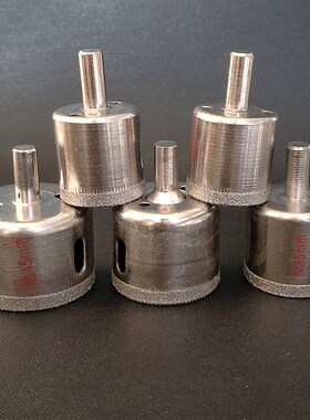 681012-45MM玻璃陶瓷大理石瓷砖空心打孔钻头金刚砂开孔器取孔钻