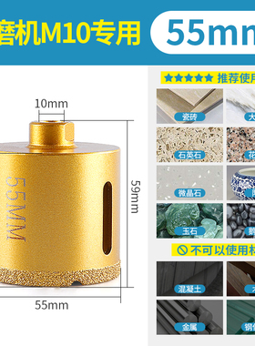 瓷砖开孔器干打钎焊钻头大理石陶瓷全瓷玻化地板砖打孔多功能万用