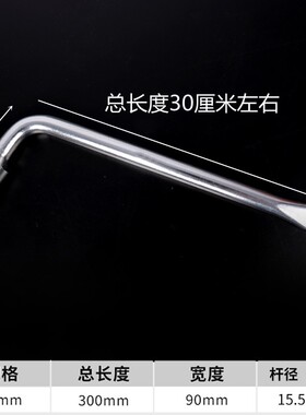 L型汽车轮胎套筒扳手扁头翘杆省力拆卸换胎撬棒17/19/21/22/23/24