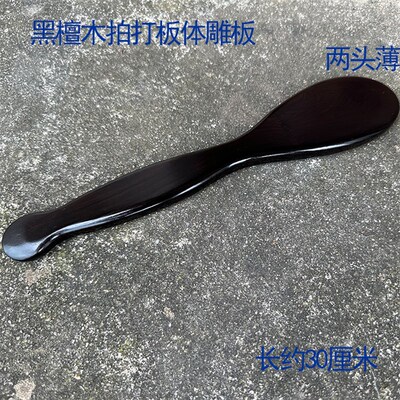 黑檀木推夹脊穴膀胱经黄金线棒按摩点穴棒疏通经络质保十年