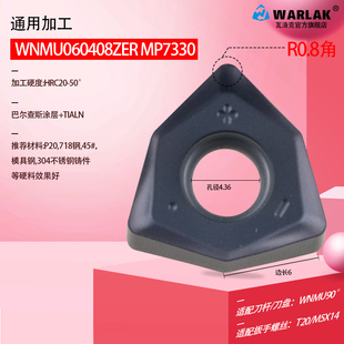 90度双面六角快进给铣刀杆MFWN90-25S25装WNMU060408刀片刀粒头