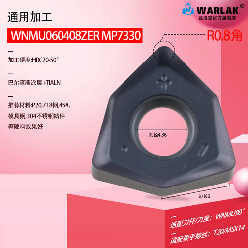 90度双面六角快进给铣刀杆MFWN90-25S25装WNMU060408刀片刀粒头