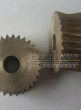 木工封边机 南兴推台锯锅轮 推台锯配件【全铜】南兴的MJ1130B