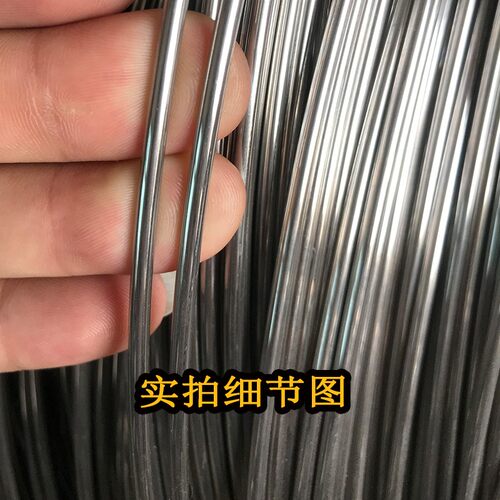 304不锈钢丝单股软硬钢丝光亮丝盘丝氢退丝搭架线1/2/3/4/5mm焊丝