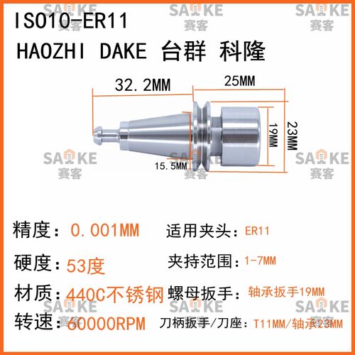 T11刀柄ISO10刀柄BT20 VA2津上机DAKE刀柄ABIG XWD JD刀柄T10刀柄