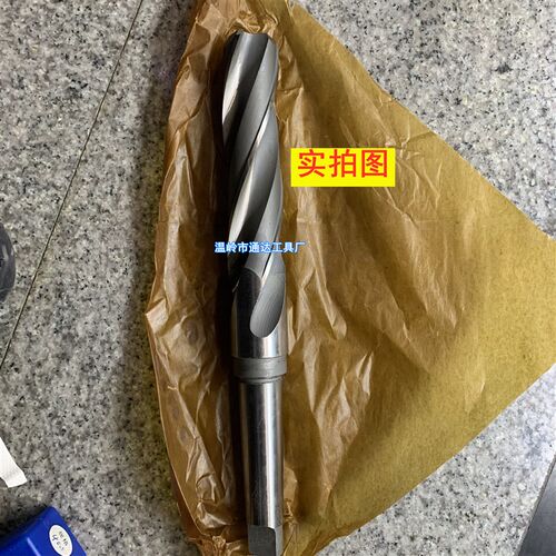 锥柄扩孔钻三刃扩孔钻头M10M12M14M15M16M18M9M20M22M25M28M30M36