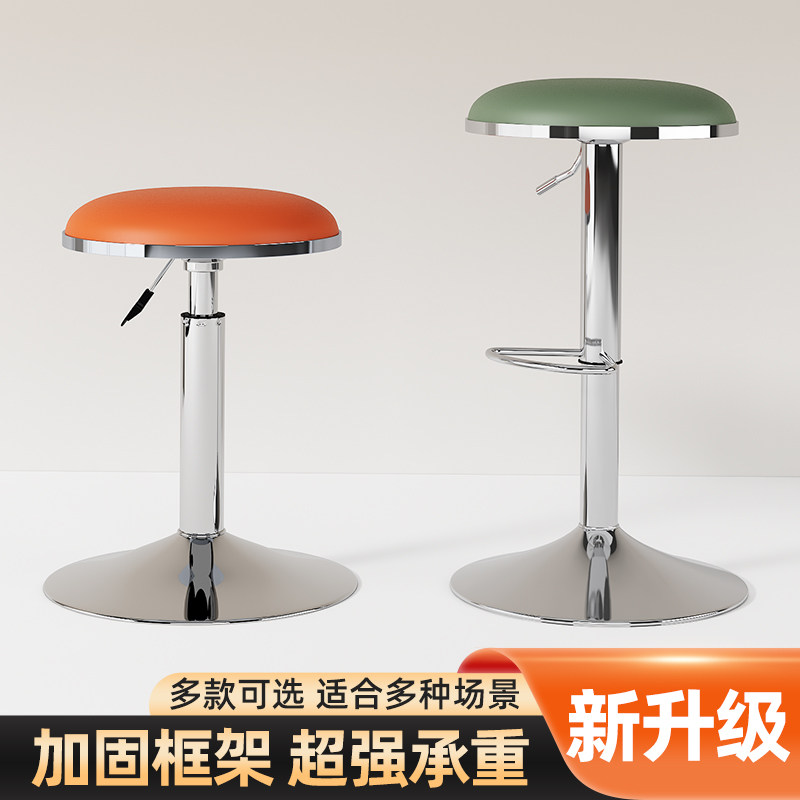 吧台椅酒吧高脚凳吧台凳岛台高脚椅家用升降凳子高椅子轻奢高级感,商业/办公家具,酒吧椅,淘宝优惠券,粉丝福利购,淘宝优惠卷