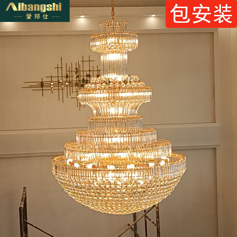 爱邦仕新款欧式复式楼水晶大吊灯