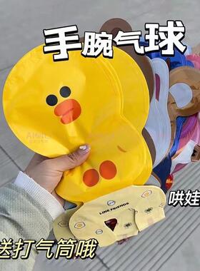 六一儿童节手腕气球夜市摆摊卡通动物充气手腕扫码小礼品61气球
