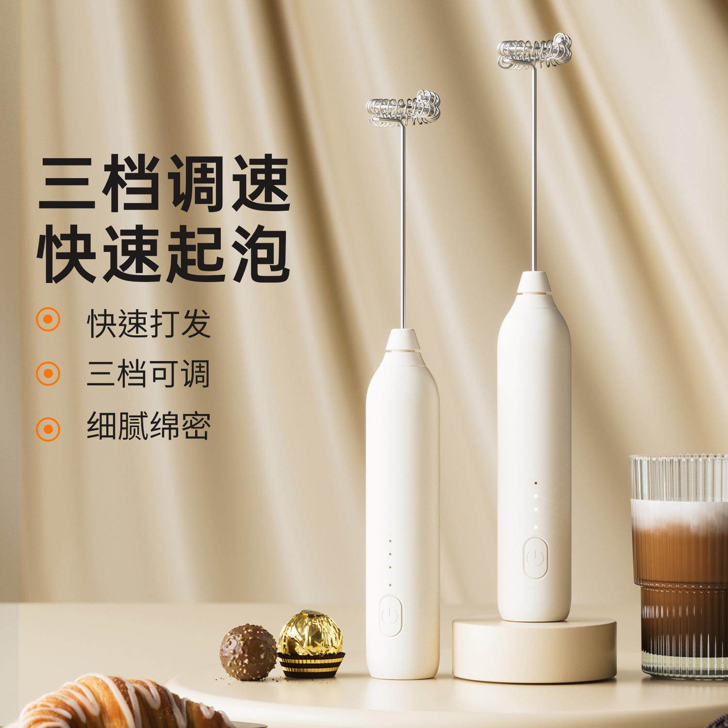 打奶泡器咖啡打泡器打发器手持小型电动搅拌棒打发器打蛋器