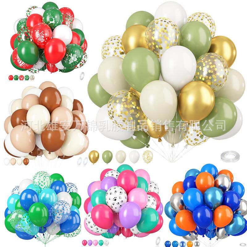跨境50Pcs亚马逊哑光气球套装生日气球布置婚礼装饰球可真空包装