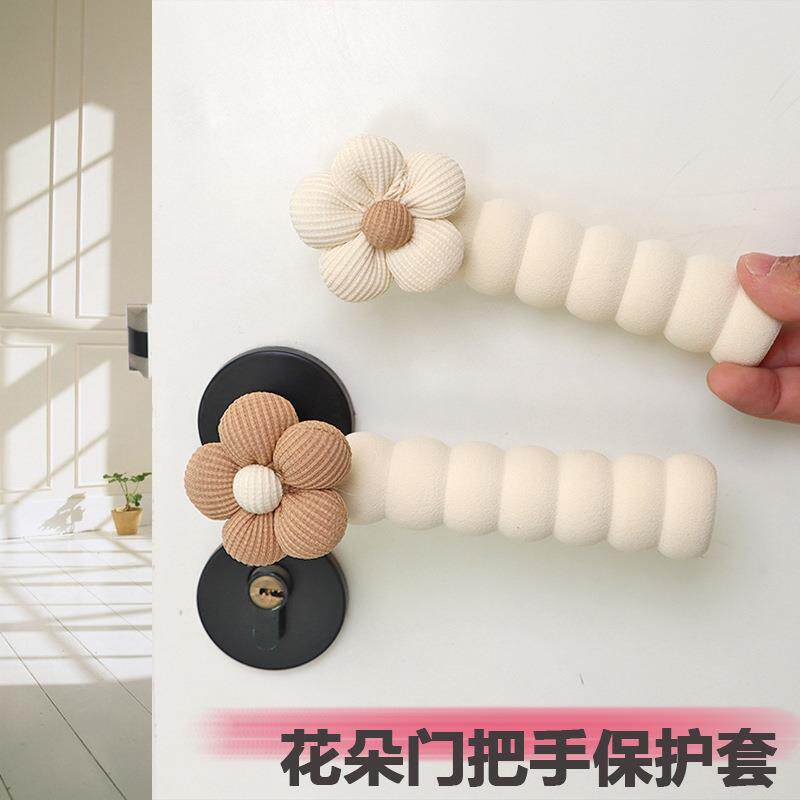 花朵门把手套加厚家用防碰撞护墙门把可爱保护套通用防静电门把套